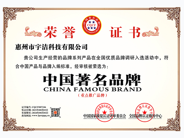 中國著名品牌 中國著名品牌